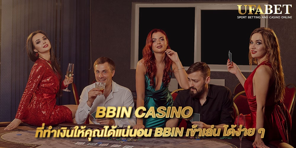 BBIN CASINO