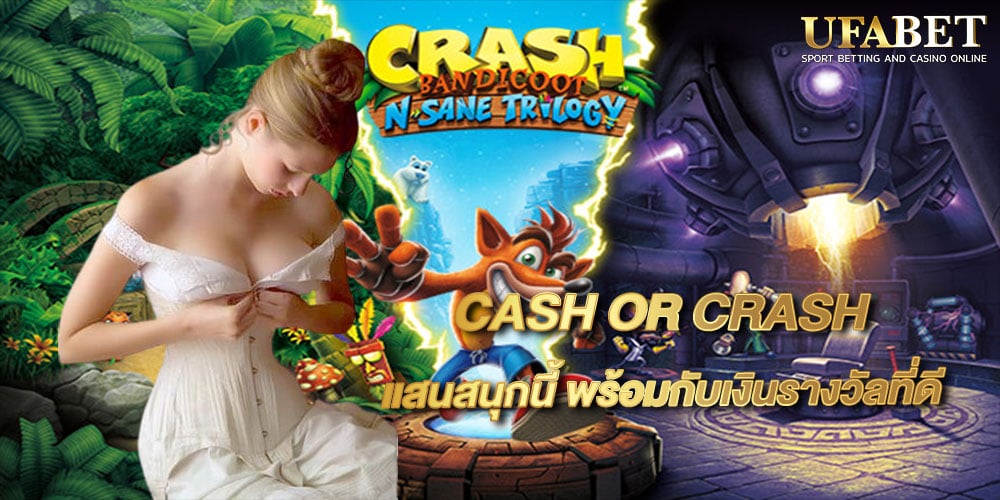 CASH OR CRASH