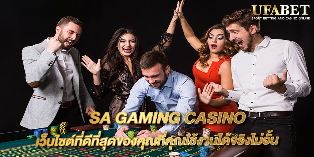 SA GAMING CASINO