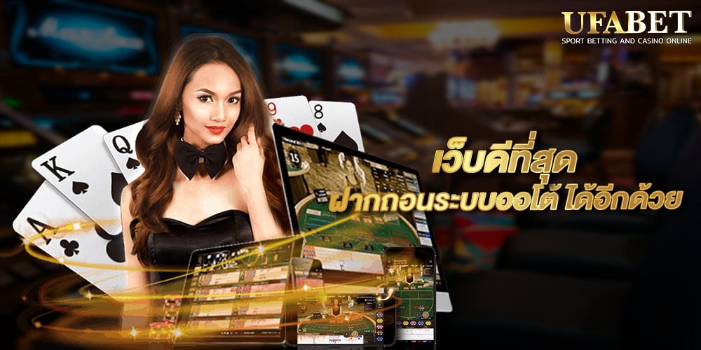 เว็บดีที่สุด