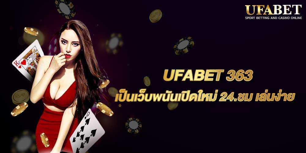 UFABET 363