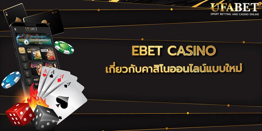 EBET CASINO