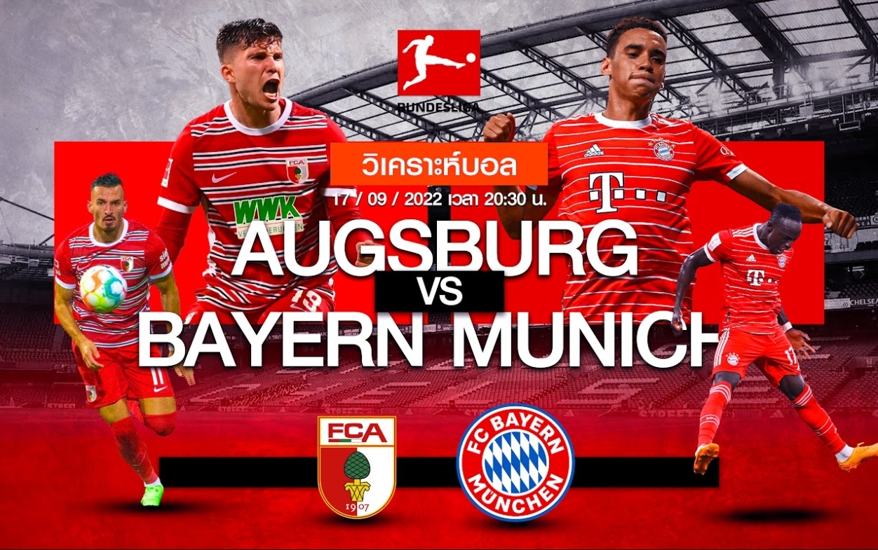 วิเคราะห์ฟุตบอล เอาก์สบวร์ก vs บาเยิร์น มิวนิค