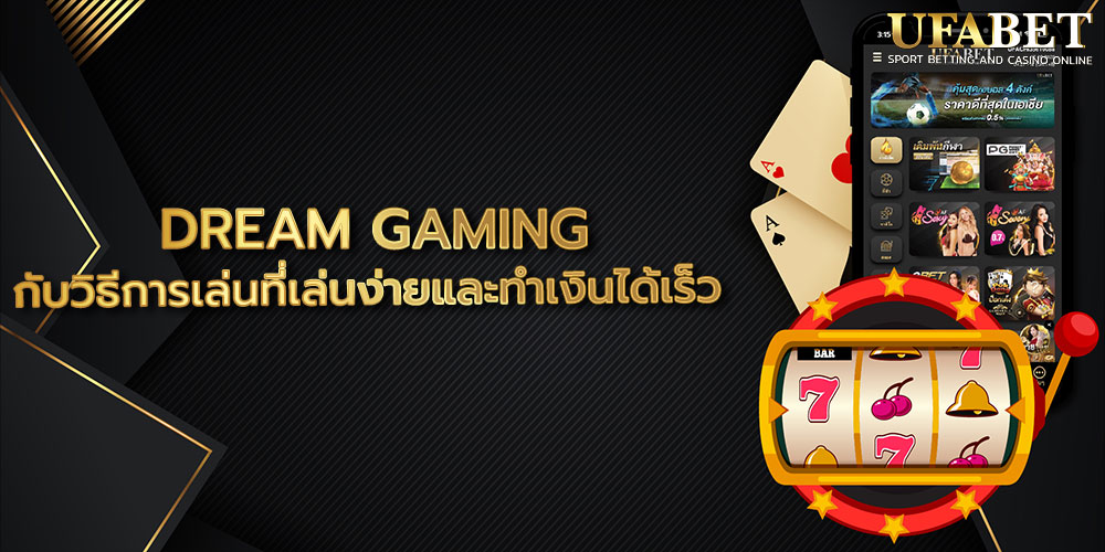 DREAM GAMING
