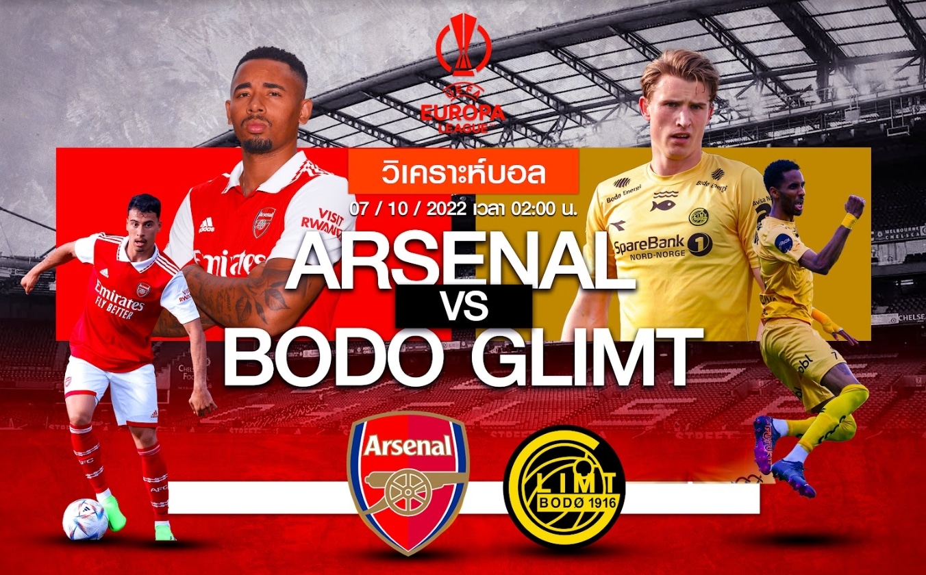 วิเคราะห์ฟุตบอล อาร์เซนอล vs โบโด กลิม