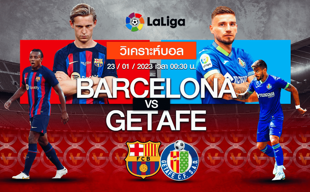 วิเคราะห์ฟุตบอล บาร์เซโลน่า vs เกตาเฟ่ 23-01-66 00.30น.