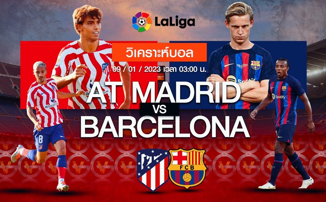 แอตเลติโก มาดริด vs บาร์เซโลน่า 09-01-66 03.00 น.