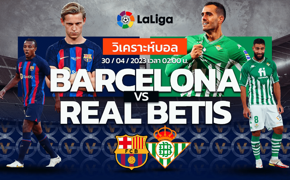 วิเคราะห์ฟุตบอล บาร์เซโลน่า vs เรอัล เบติส 30-04-66 02.00น.