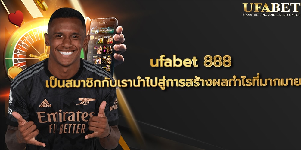 ufabet 888
