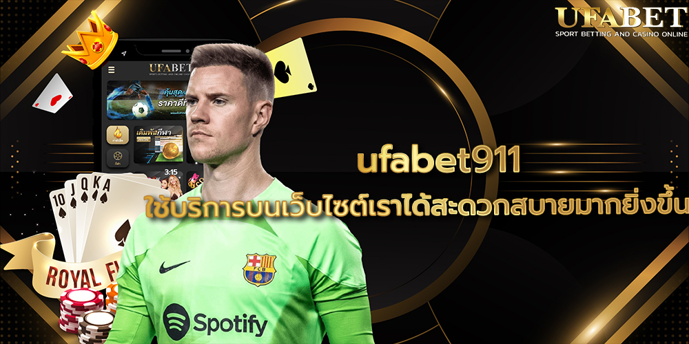 ufabet911