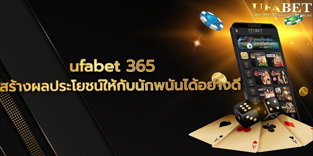 ufabet 365