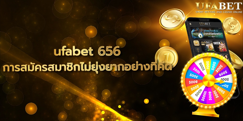 ufabet 656