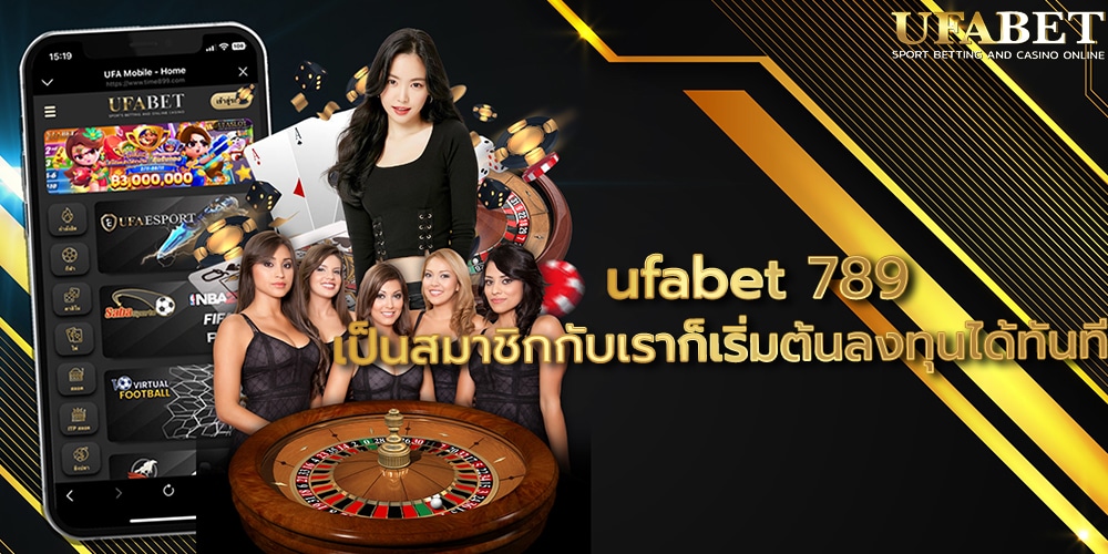 ufabet 789