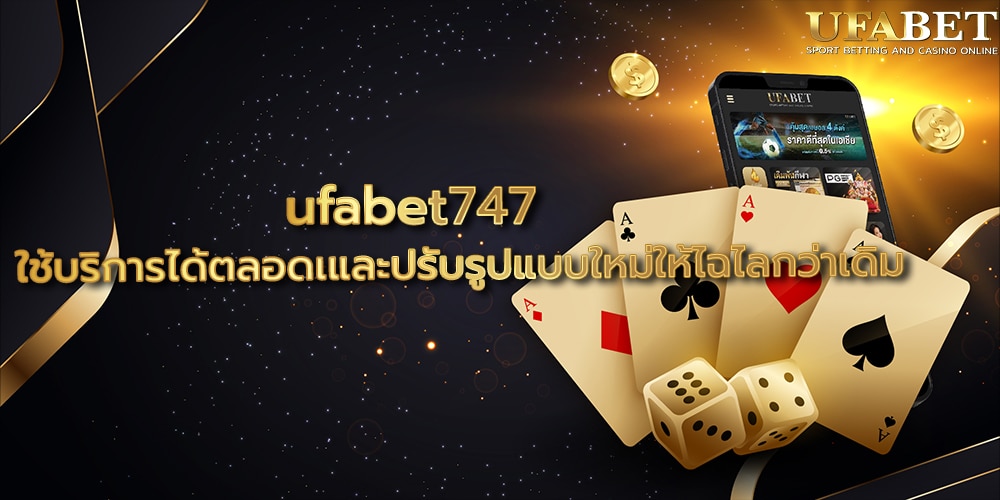 ufabet747
