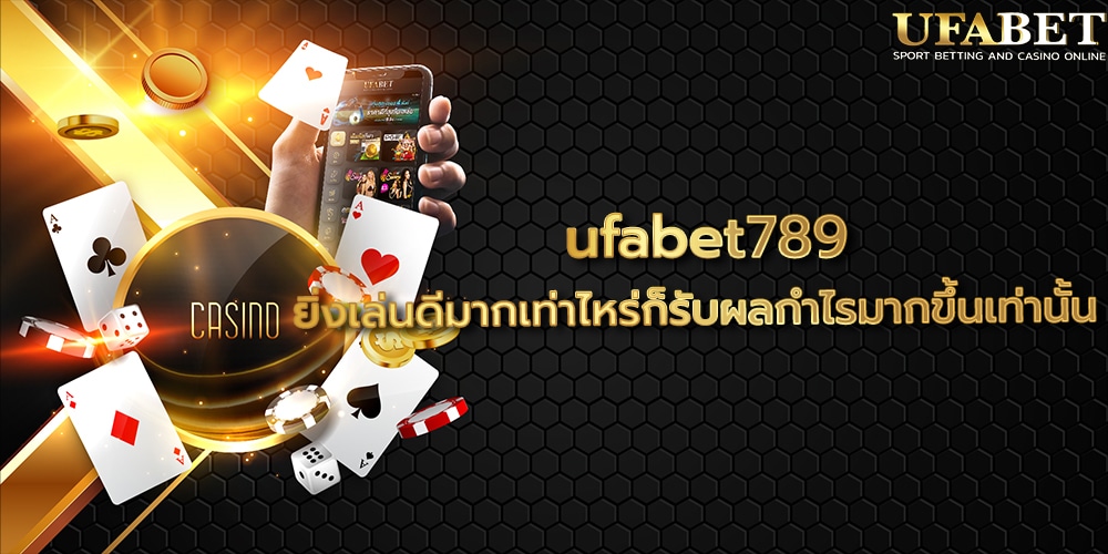 ufabet789