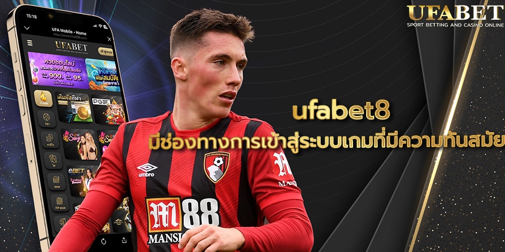 ufabet8