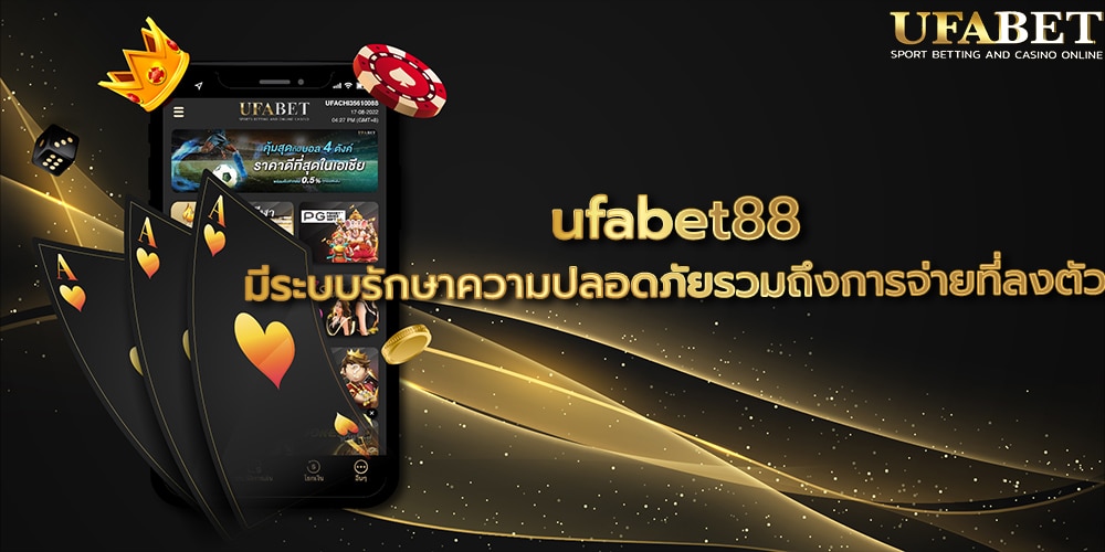 ufabet88