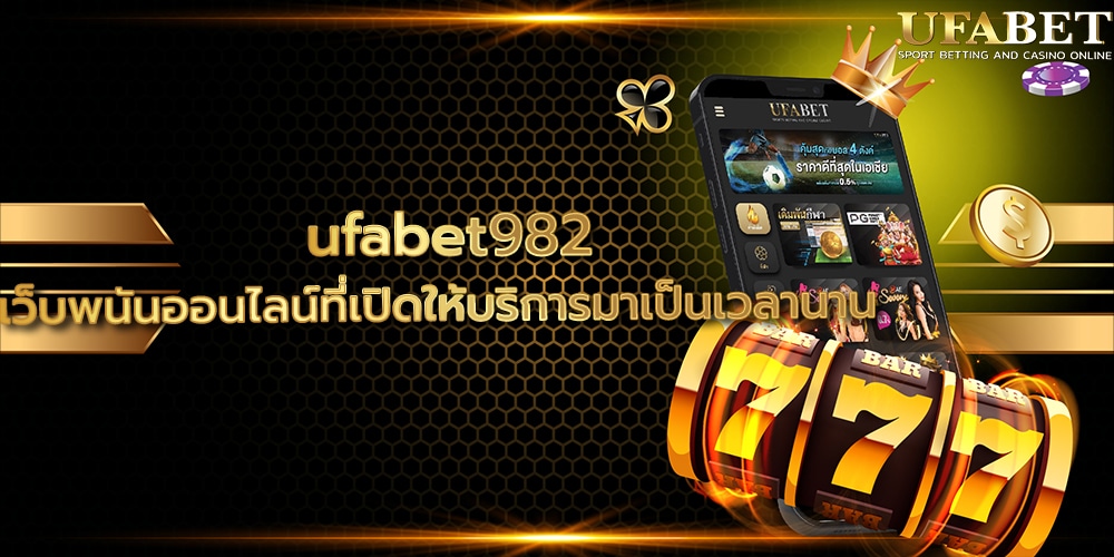 ufabet982